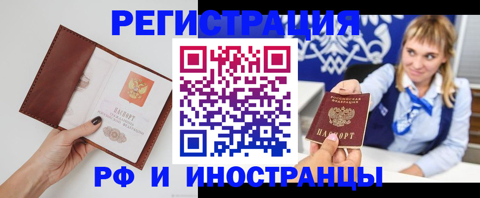регистрация для школы в Петровск-Забайкальском